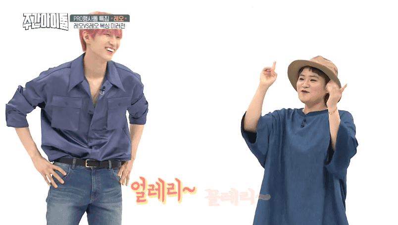 [움짤] ‘주간아이돌’ ‘펀치왕’ 레오, 과거의 나를 이겨라(Ft. 라비)