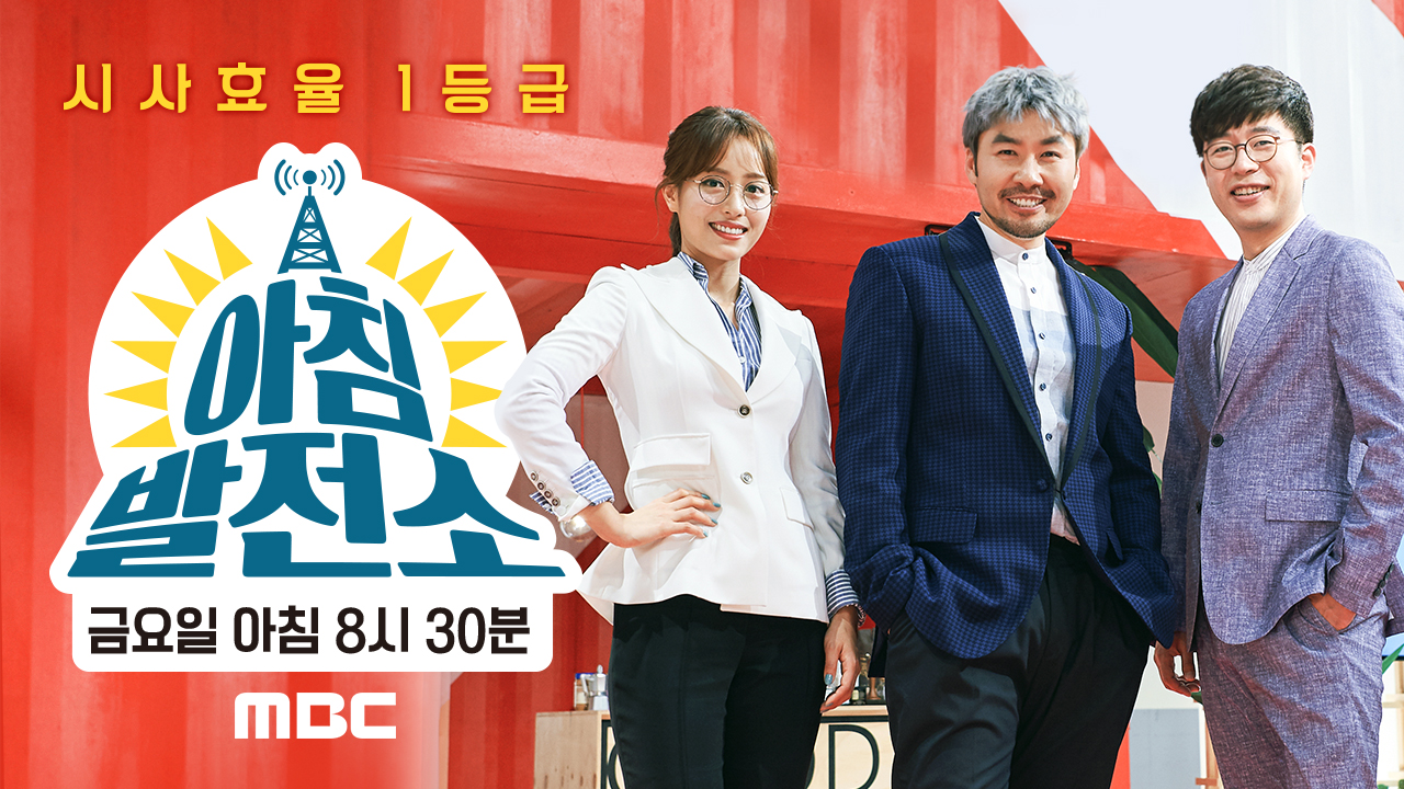 '아침발전소' 성추행 방치한 보육원, 폭행사주까지? 영정사진 찍기 新 트렌드 집중 취재