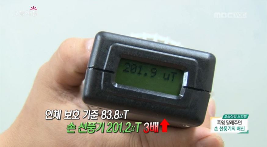 “백혈병 발병까지?” 폭염 달래주던 손 선풍기의 배신