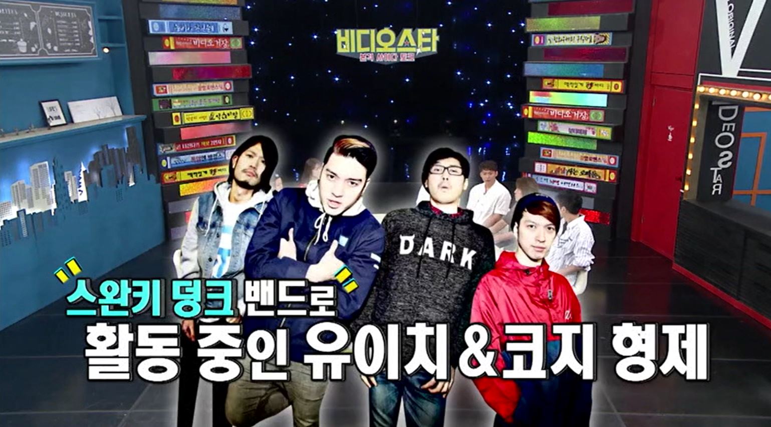 Y2K 맏형 고재근, 그가 전해주는 멤버 유이치&코지 형제 근황...'비디오스타'에서 대공개