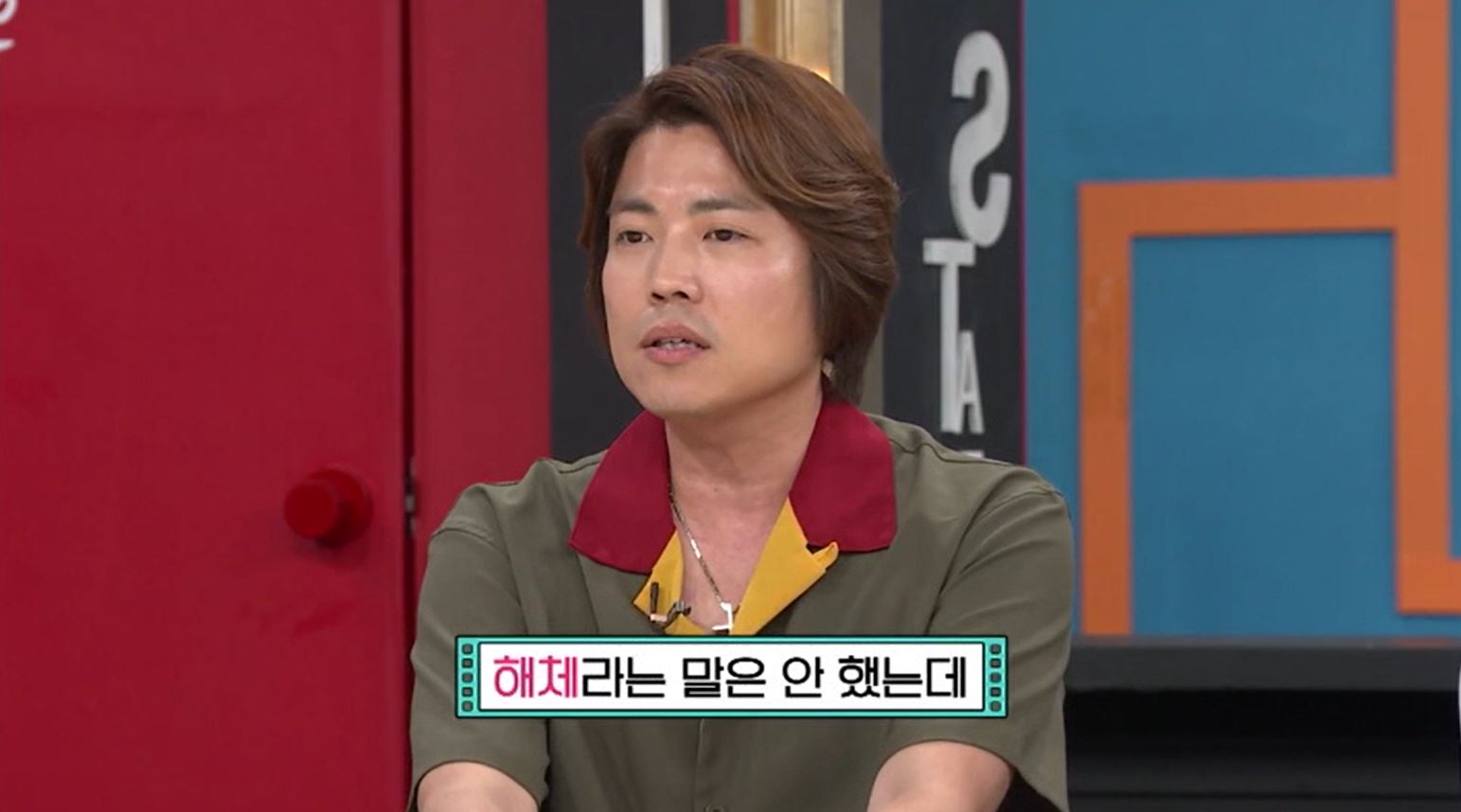 Y2K 맏형 고재근, 그가 전해주는 멤버 유이치&코지 형제 근황...'비디오스타'에서 대공개