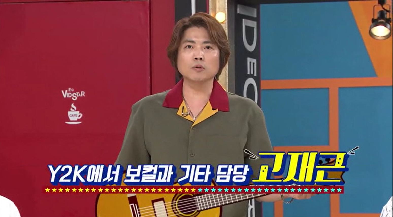 Y2K 맏형 고재근, 그가 전해주는 멤버 유이치&코지 형제 근황...'비디오스타'에서 대공개