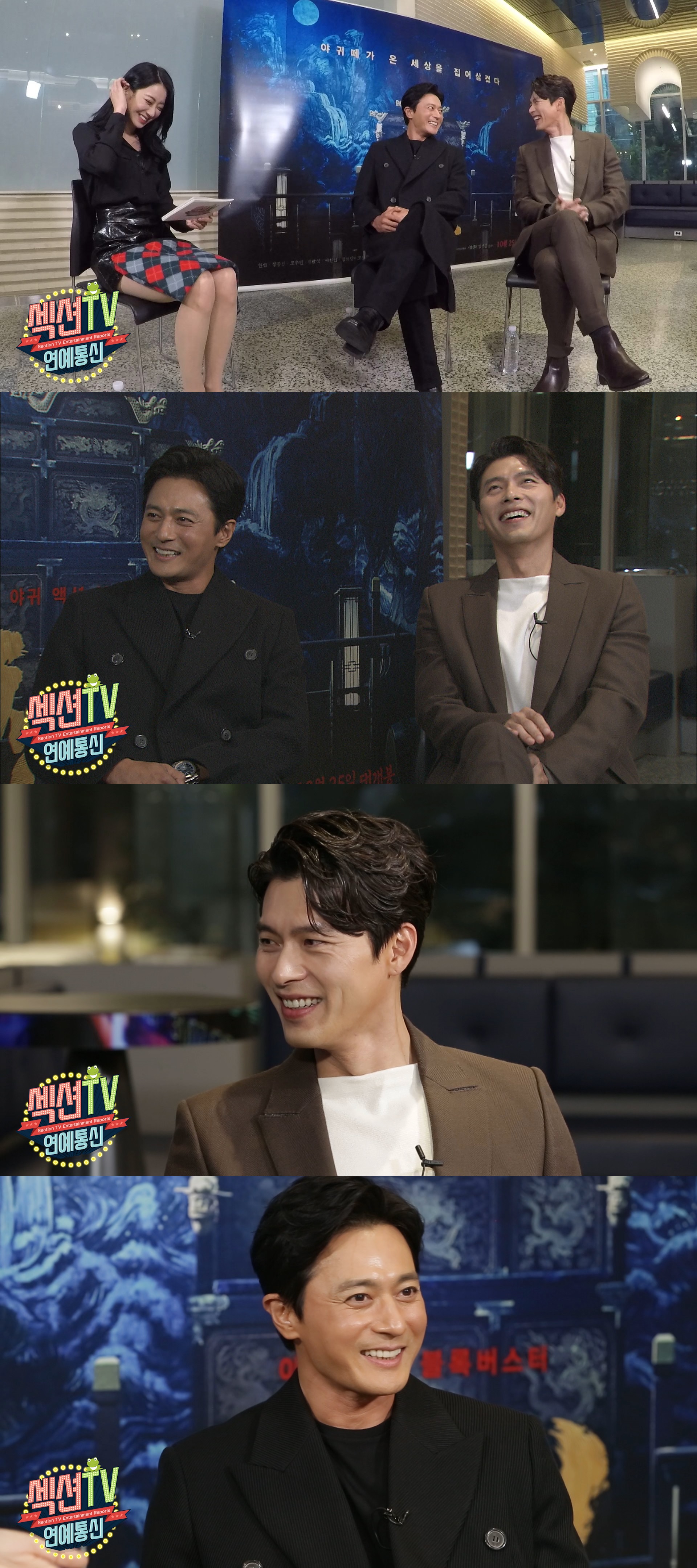 '섹션TV' 경리, 스페셜 리포터 출격! '창궐' 현빈X장동건 만난다