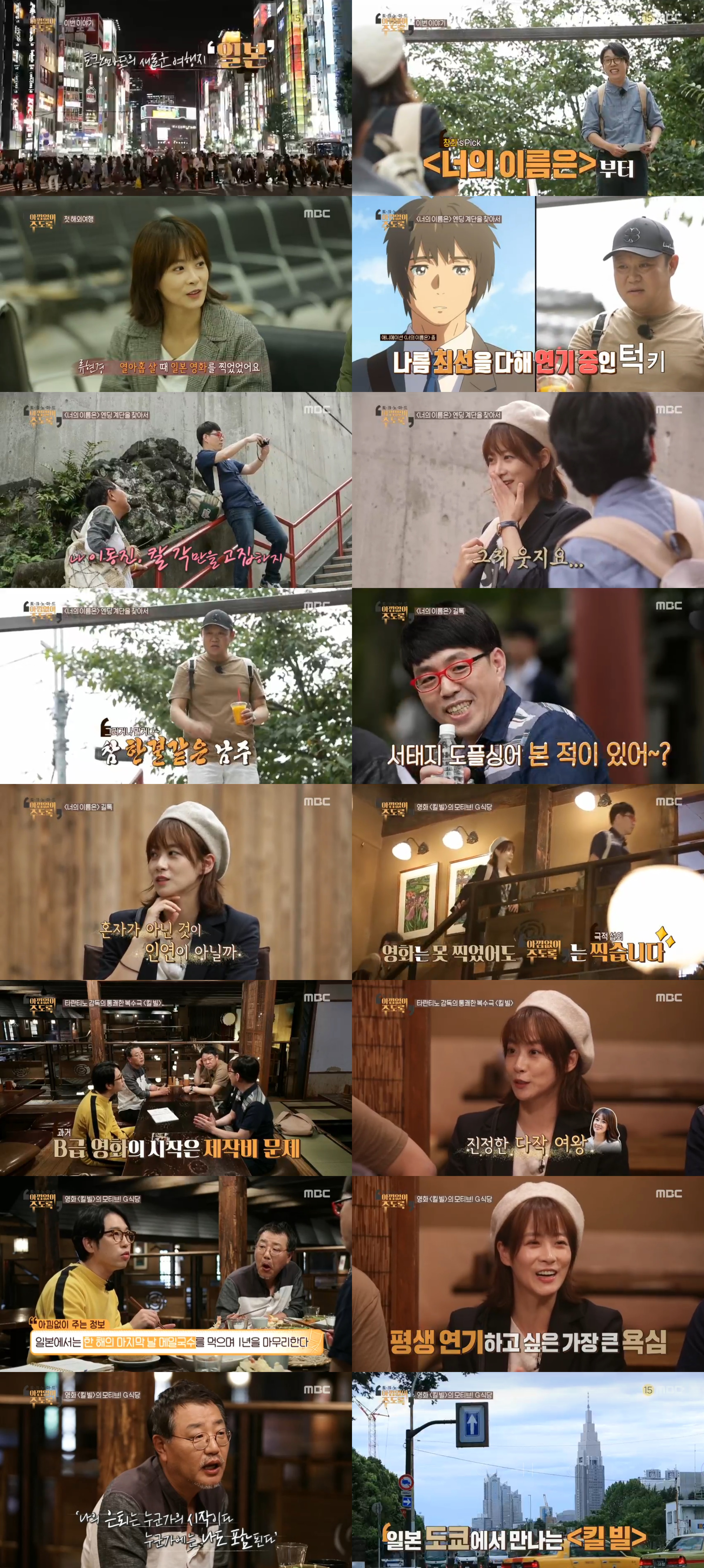 '토크 노마드' 류현경, "평생 연기할 수 있다면 행복할 것 같다" 진심 토로