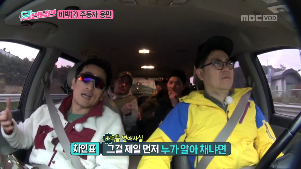 ‘궁민남편’ “배우들 연애를 가장 먼저 아는 사람은?” 차인표가 들려준 연애담!
