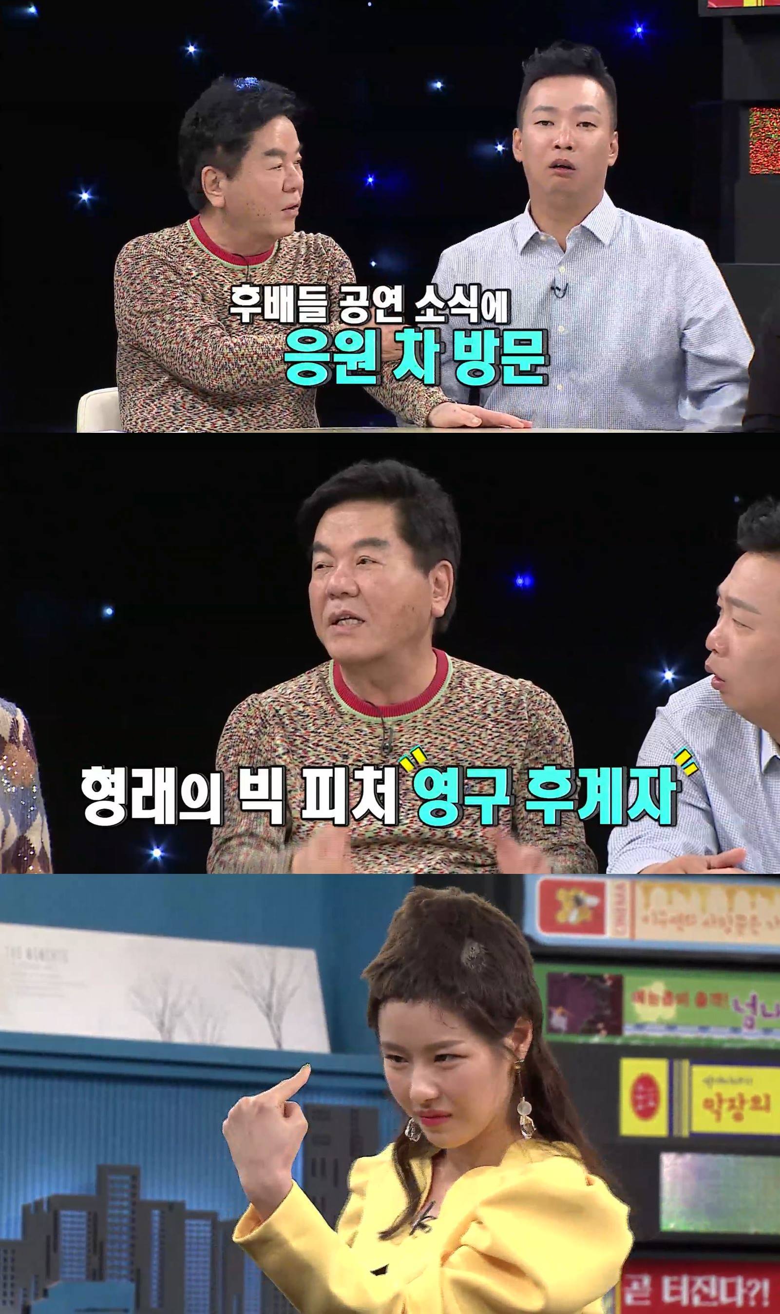 코미디계 레전드 심형래, ‘비디오스타’ 깜짝 방문...특별 MC 박하나도 합류 '맹활약'