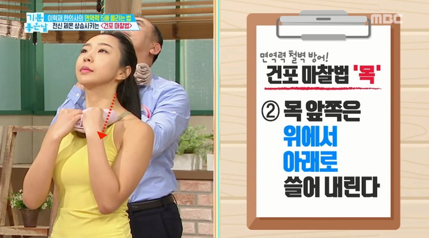수건 하나로 지키는 내 몸, '건포 마찰법'이란?