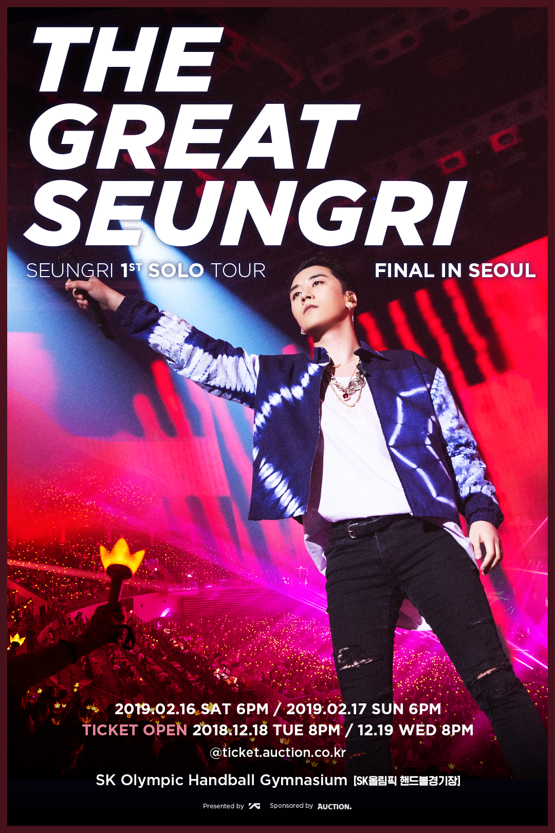 승리, 내년 2월 서울 파이널 콘서트 개최 확정... ‘입대 전 마지막 콘서트’