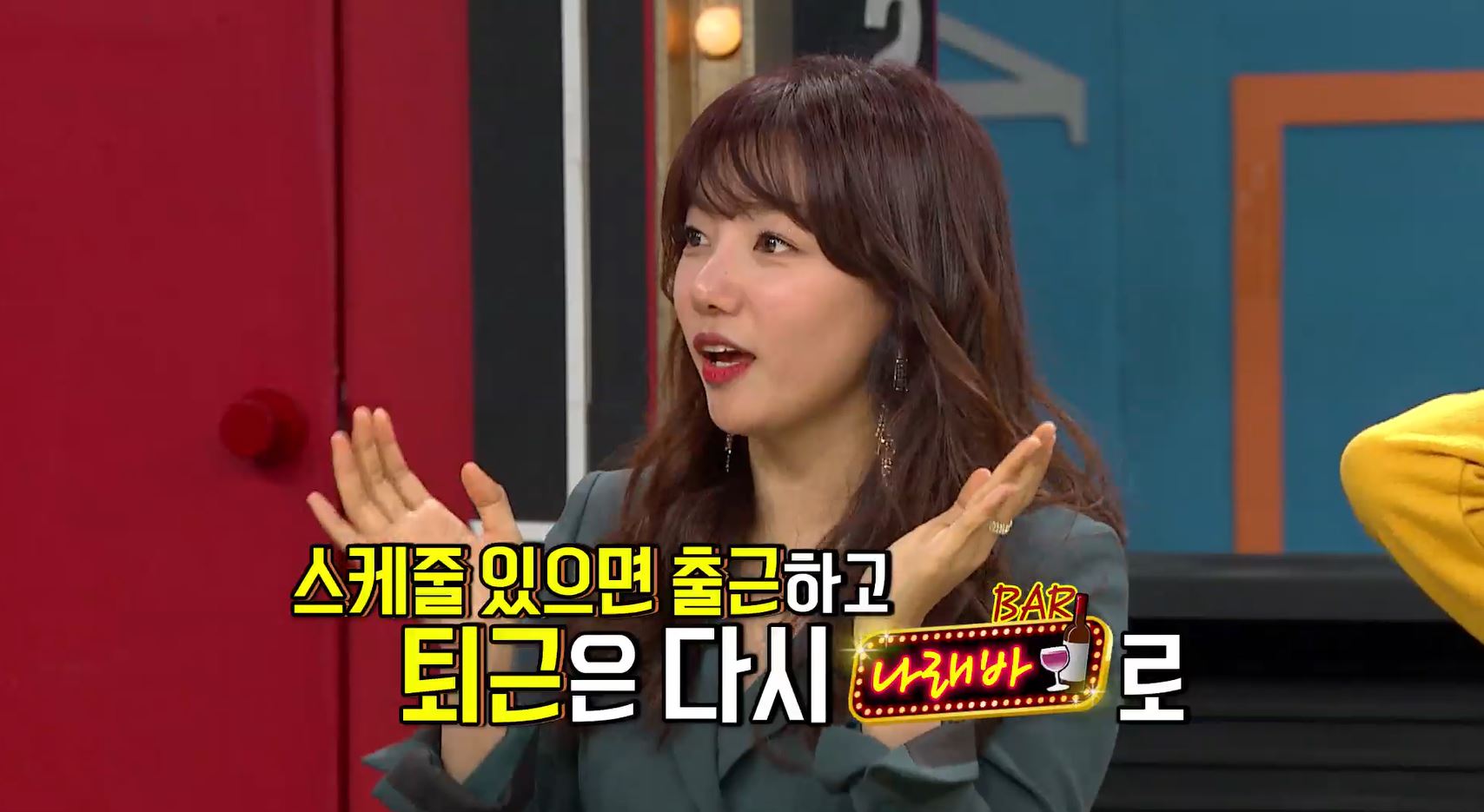 '비디오스타' 박나래 "이채영, 나래바 배우 인맥 담당"…그녀가 섭외한 미남 배우는 누구?