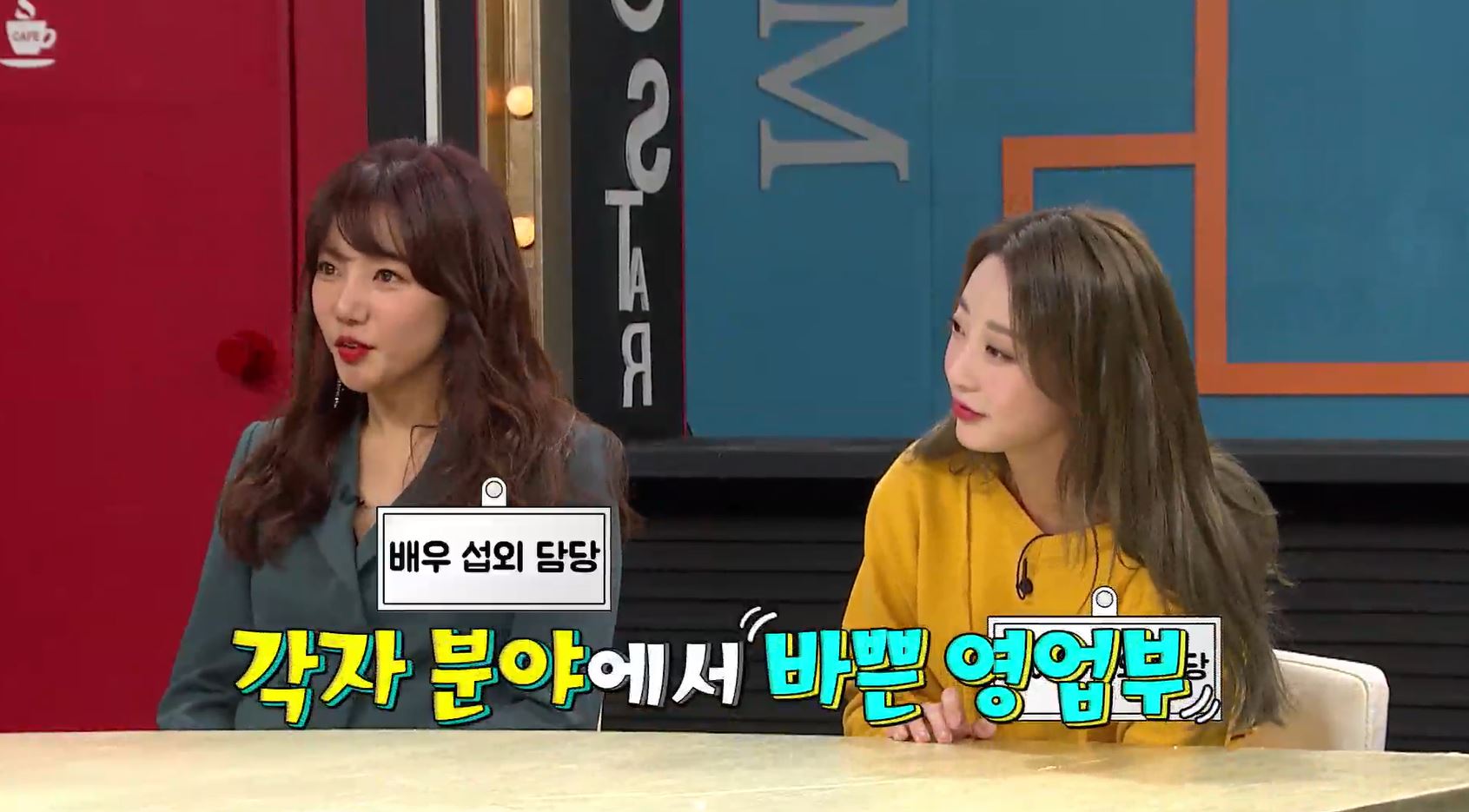 '비디오스타' 박나래 "이채영, 나래바 배우 인맥 담당"…그녀가 섭외한 미남 배우는 누구?