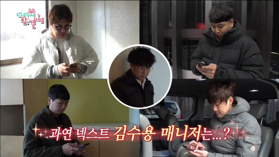 '전지적 참견시점' 역대 최고 제작비가 들어간 김수용의 숨막히는 일상 공개!