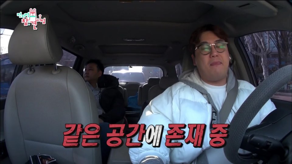 '전지적 참견시점' 역대 최고 제작비가 들어간 김수용의 숨막히는 일상 공개!