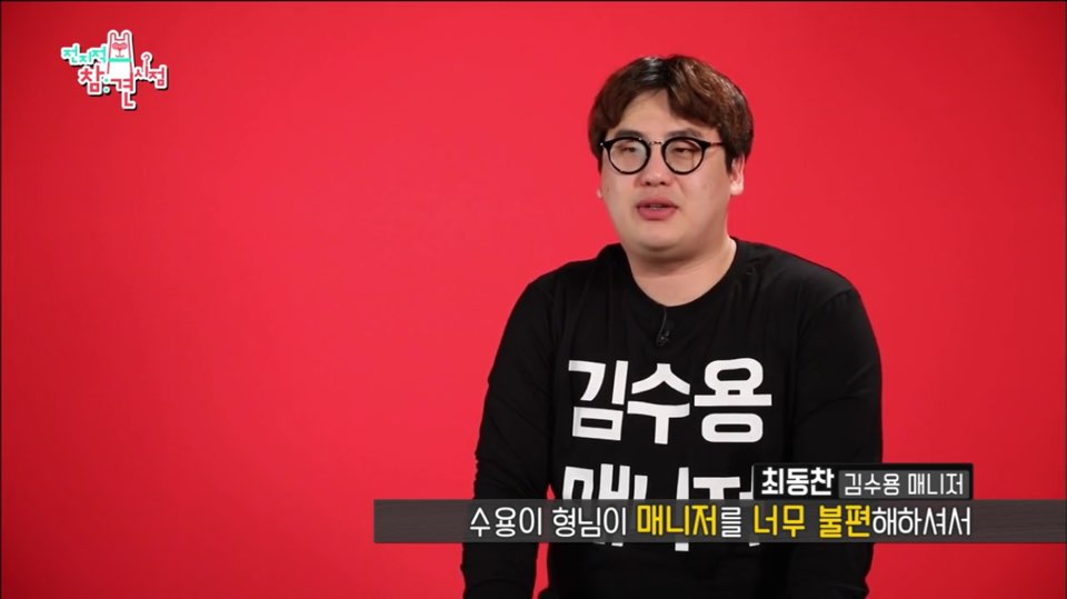 '전지적 참견시점' 역대 최고 제작비가 들어간 김수용의 숨막히는 일상 공개!