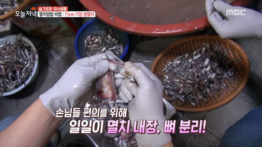제철 맞은 봄 멸치로 만든 '멸치쌈밥'