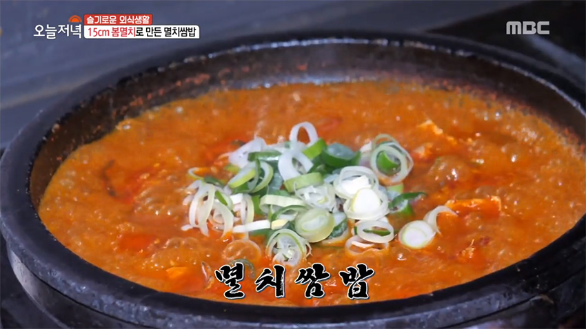 제철 맞은 봄 멸치로 만든 '멸치쌈밥'