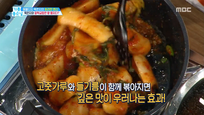 시큼한 묵은 총각김치의 변신? 묵은 총각지짐 왕 멸치 지짐! 시큼한 묵은 총각김치의 변신? 묵은 총각지짐 왕 멸치 지짐!