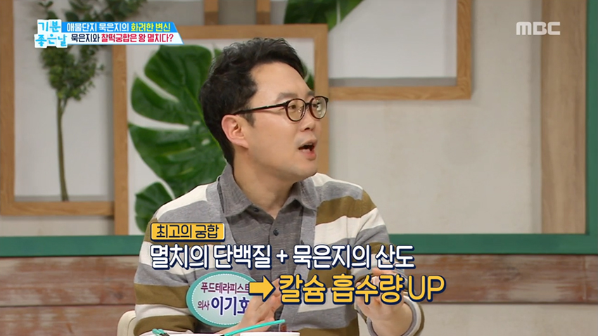 시큼한 묵은 총각김치의 변신? 묵은 총각지짐 왕 멸치 지짐! 시큼한 묵은 총각김치의 변신? 묵은 총각지짐 왕 멸치 지짐!