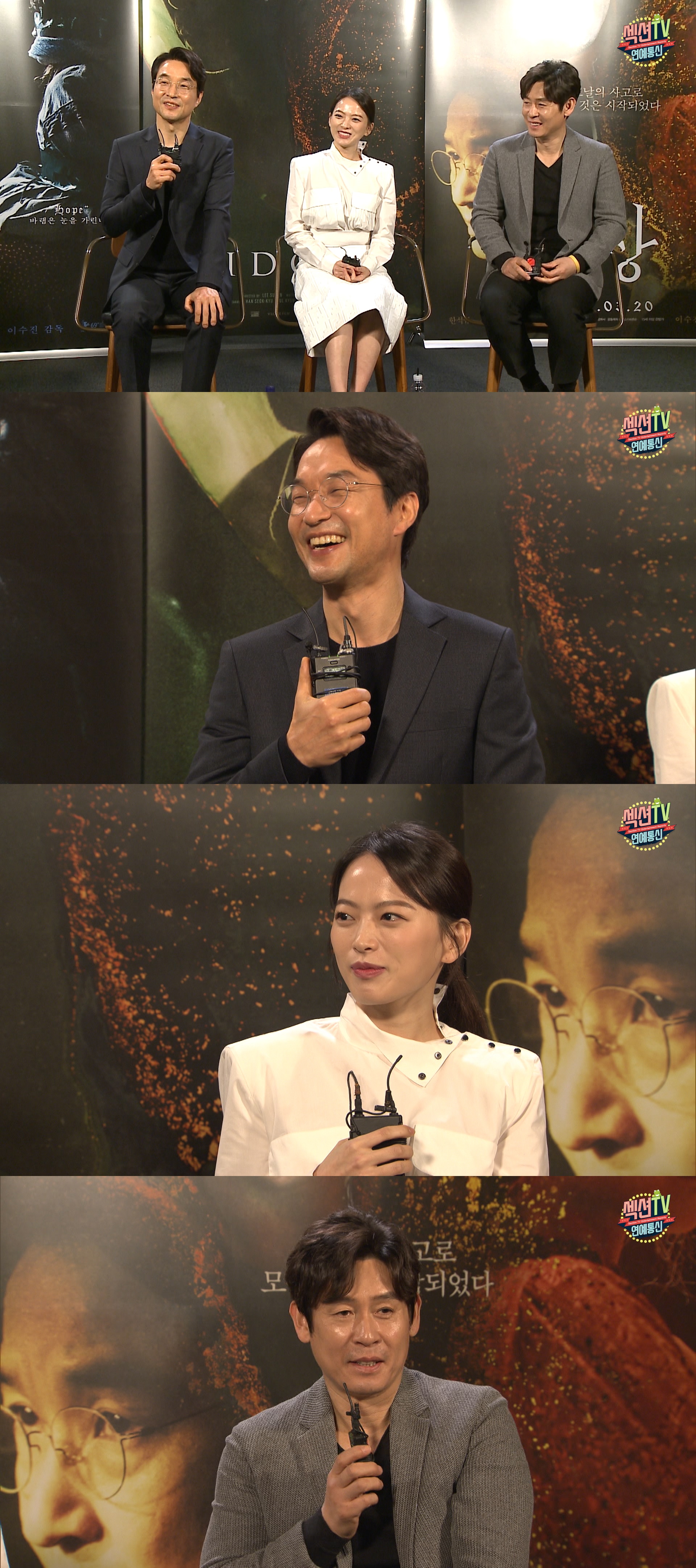 ‘섹션TV 연예통신’ 한석규, “설경구-천우희 ‘우상’ 출연 소식에 천군만마 얻은 느낌”