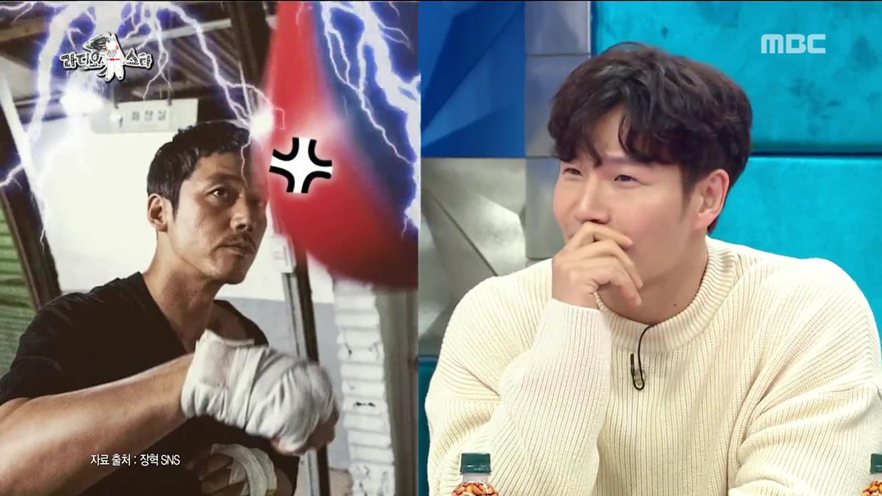 ‘라디오스타’ 김종국 “장혁과 난 체급이 달라. 난 타고난 싸움꾼” ‘자신만만’