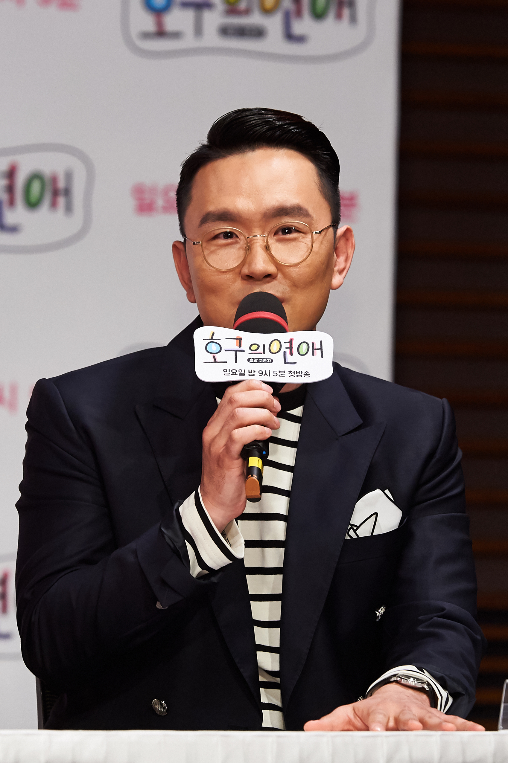 '호구의 연애' 윤형빈 "쟁쟁한 MC들 가운데 감스트가 나를 살렸다"