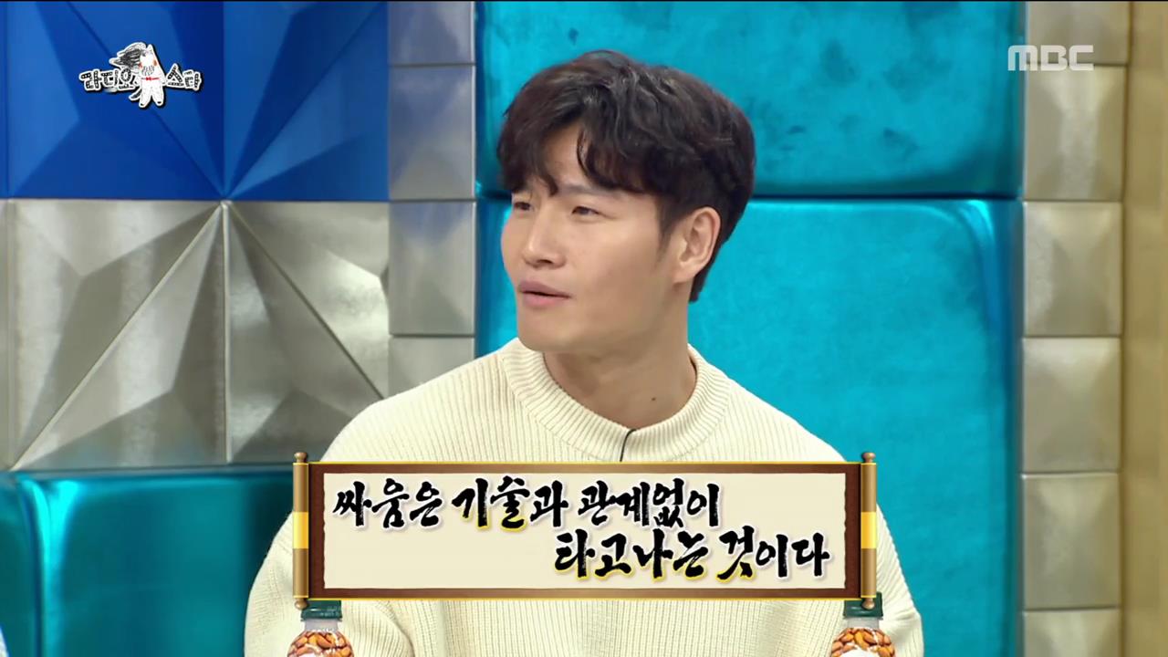 ‘라디오스타’ 김종국 “장혁과 난 체급이 달라. 난 타고난 싸움꾼” ‘자신만만’