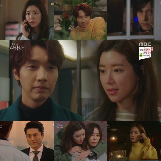 슬플 때 사랑한다' 류수영, 지현우에 “내 아내 데려갔다면 후회하게 될 것”협박 | MBC연예 | 만나면 좋은 친구 MBC 슬플 때 사랑한다' 류수영, 지현우에 “내 아내 데려갔다면 후회하게 될 것”협박 | Mbc연예 | 만나면 좋은 친구 Mbc