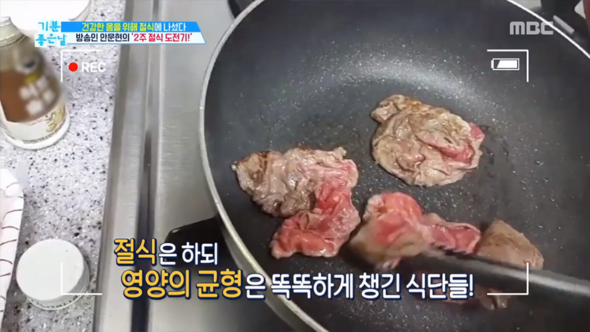 방송인 안문현의 '2주 절식 도전기'! 그 결과는?