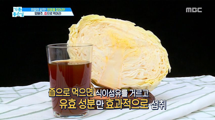 먹기 힘든 양배추? 똑똑하게 먹자!