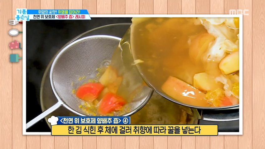 먹기 힘든 양배추? 똑똑하게 먹자!