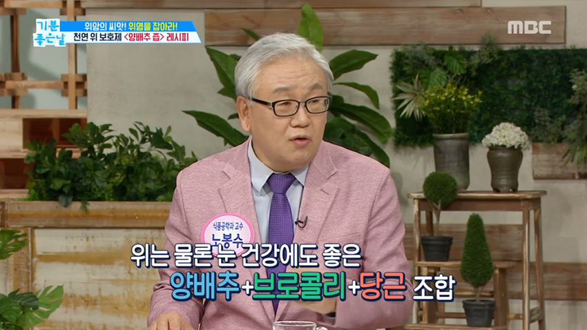 먹기 힘든 양배추? 똑똑하게 먹자!