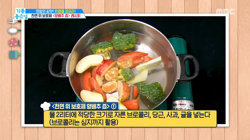 먹기 힘든 양배추? 똑똑하게 먹자!