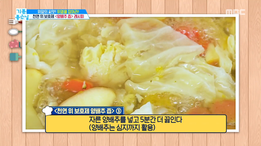 먹기 힘든 양배추? 똑똑하게 먹자!