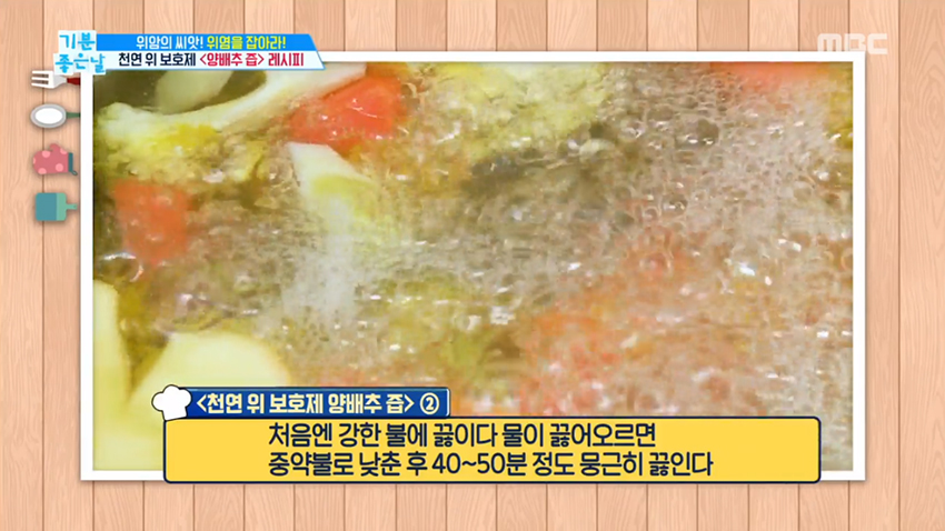 먹기 힘든 양배추? 똑똑하게 먹자!