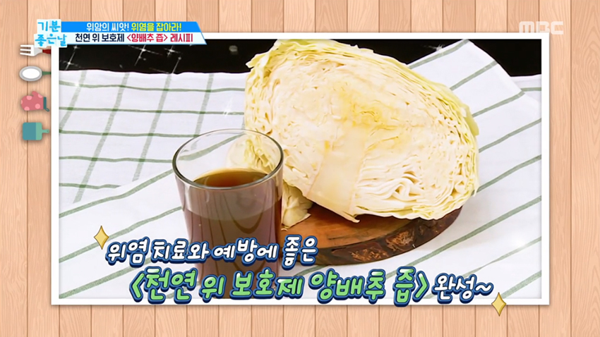 먹기 힘든 양배추? 똑똑하게 먹자!