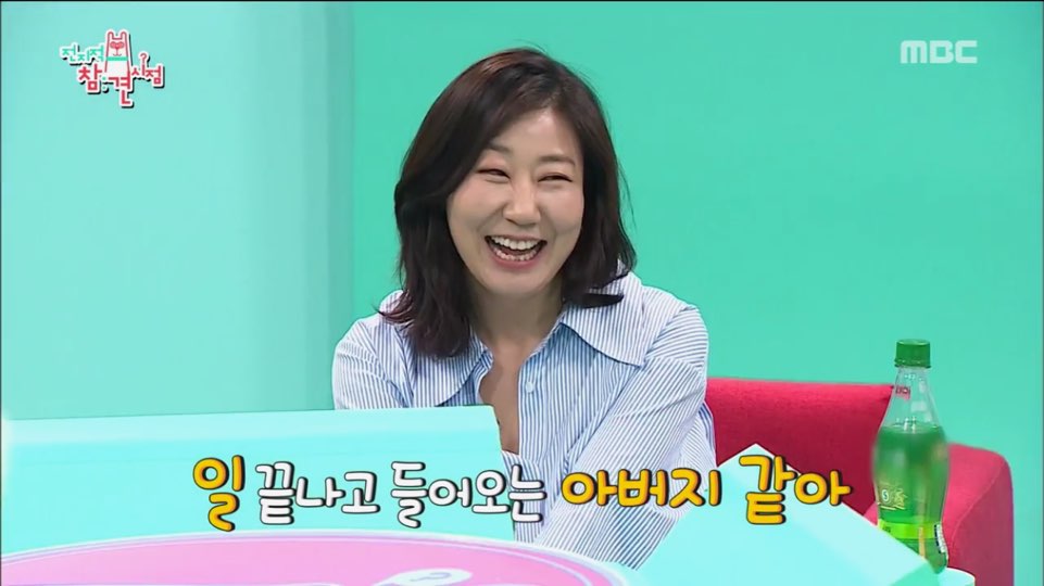 전지적 참견시점' 배우 라미란, 배우 신성우 매니저 출신 남편과의 러브스토리 공개 전지적 참견시점' 배우 라미란, 배우 신성우 매니저 출신 남편과의 러브스토리 공개