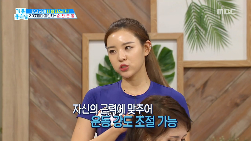 30초마다 체인지~ 30분이면 운동 끝! 순환운동이란?