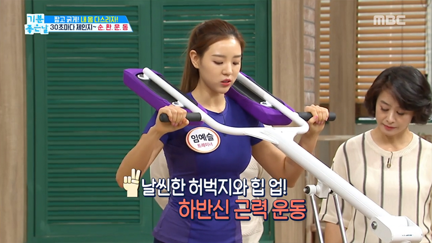 30초마다 체인지~ 30분이면 운동 끝! 순환운동이란?
