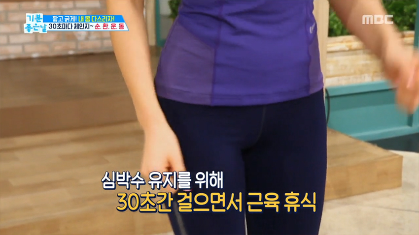 30초마다 체인지~ 30분이면 운동 끝! 순환운동이란?