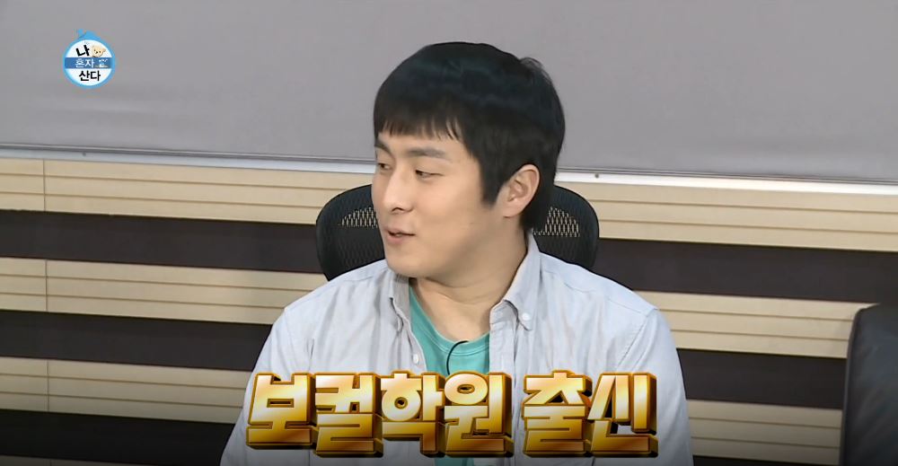 ‘나 혼자 산다’ 잔나비 최정훈, 성악 공부 눈길··· 기안84, “난 보컬학원 출신”