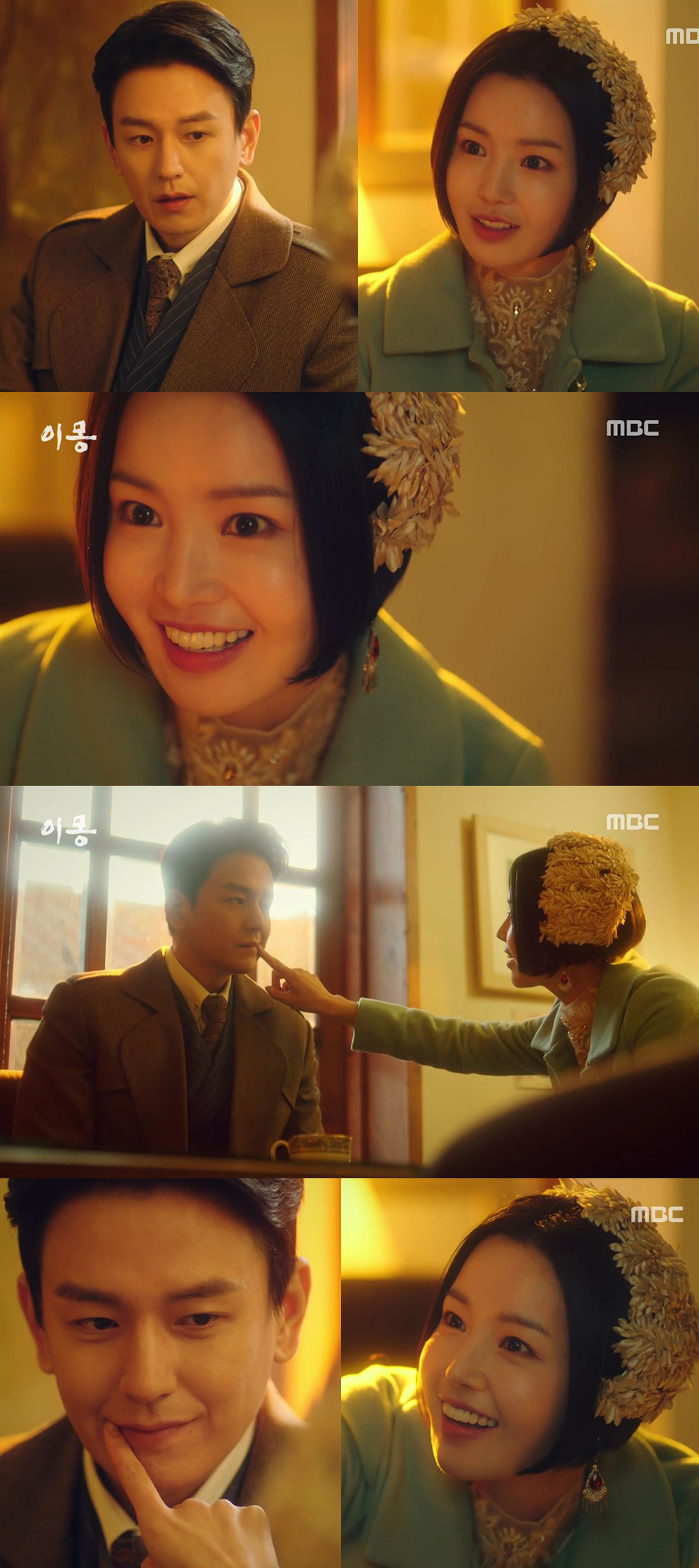 ‘이몽’ 남규리, 임주환과 다방 데이트... 임주환 향한 직진 “나 보러 왔어요?”