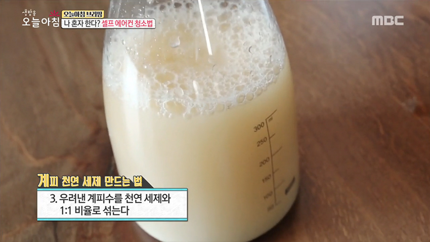 에어컨의 계절이 왔다~ 먼지 바람이 싫다면? '셀프 에어컨 청소법'