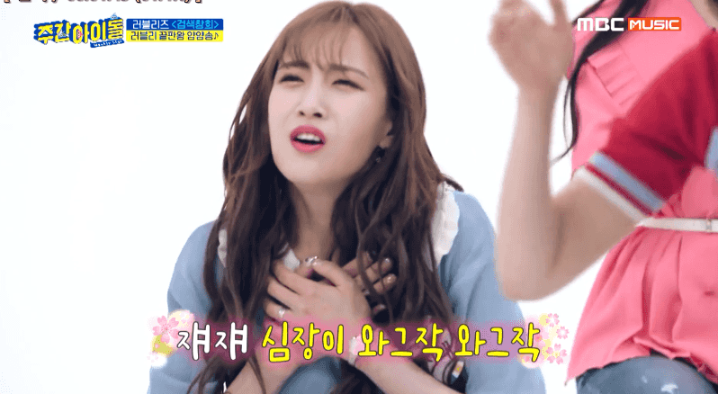 [움짤] ‘주간아이돌’ 러블리즈 예인-수정-케이 3人 3色 ‘얌얌송’... ‘심쿵’