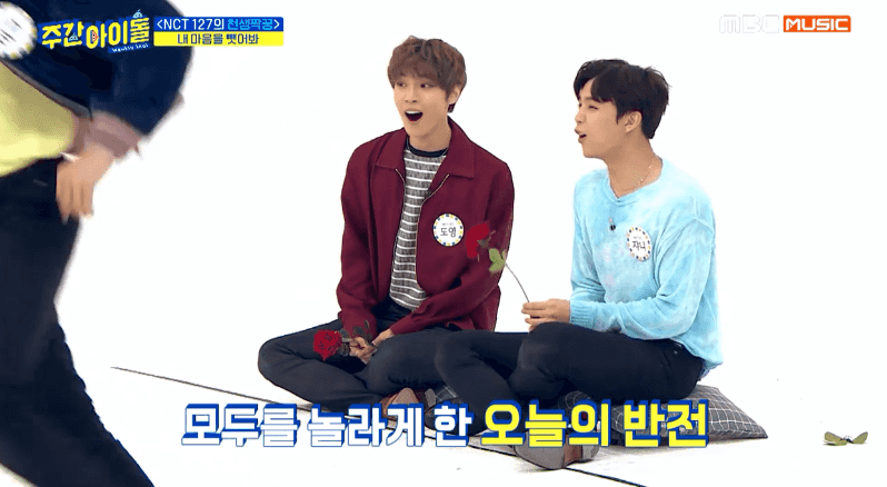 [움짤] ‘주간아이돌’ NCT 127 마크의 운명의 짝꿍은? “나 상처받기 싫어”