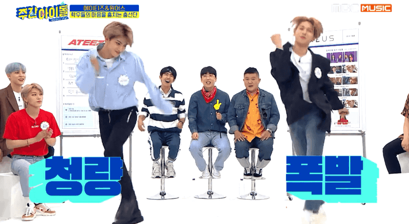 [움짤] ‘주간아이돌’ 에이티즈X원어스, 랜덤 플레이 춤 선 자랑 ‘심쿵’