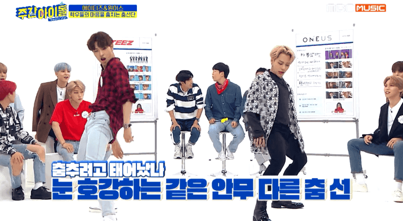 [움짤] ‘주간아이돌’ 에이티즈X원어스, 랜덤 플레이 춤 선 자랑 ‘심쿵’
