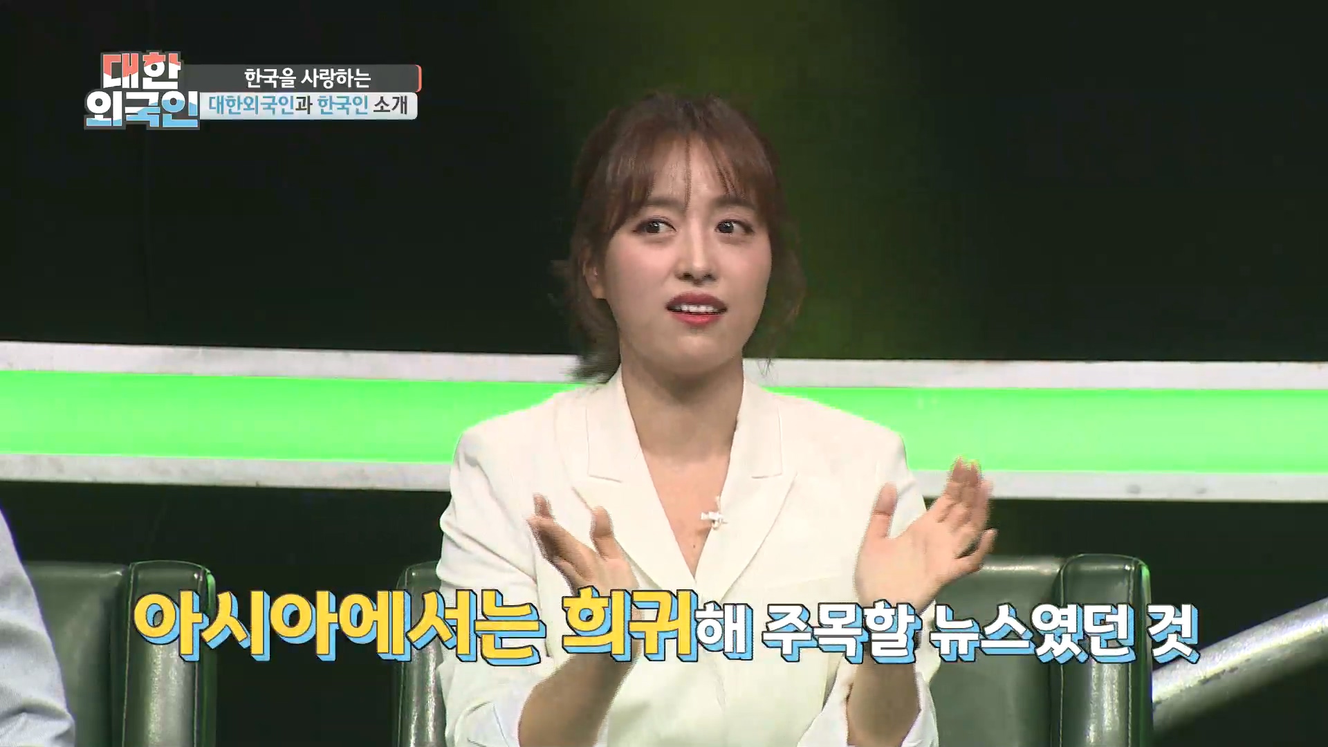 '대한외국인' 김정현 아나운서, MBC 합격 비책은 예능감?