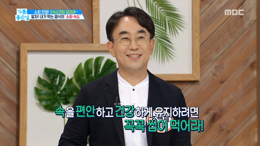 알고 먹자~ 내가 먹는 음식의 '소화 속도'