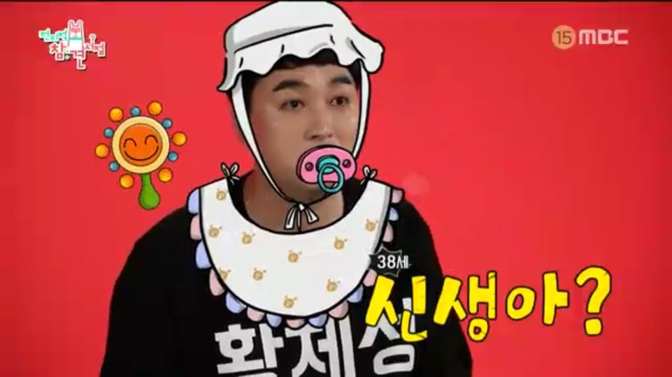 '전지적 참견시점' 황제성X매니저 이상하게 설레는 케미 '우리 썸 인가요?'