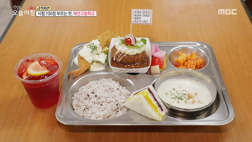 시험 100점을 부르는 맛! 태안고등학교 급식 공개~