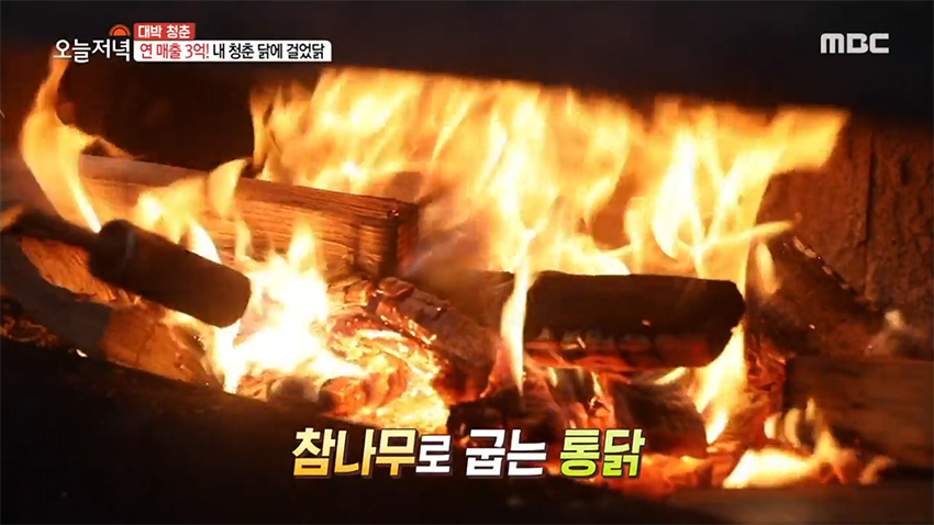 절로 감탄이 나오는 매콤 담백 누룽지 화산 치즈 통닭